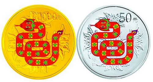 蛇年金银纪念币 文化价值与市场价值探析