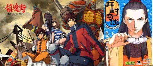 有妖气漫画 中国二次元文化发展的新引擎与可能性探索