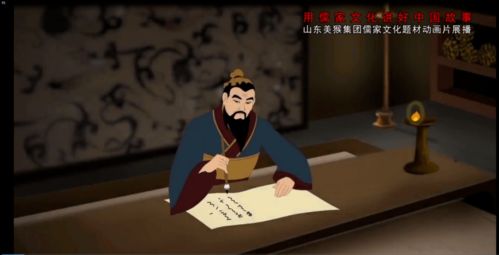 用精品动漫讲述传统文化 济宁高新区动漫产业蓄势迎接发展新机遇
