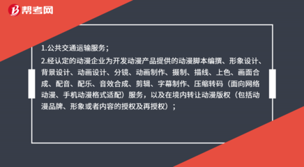 印花税纳税方法全解析