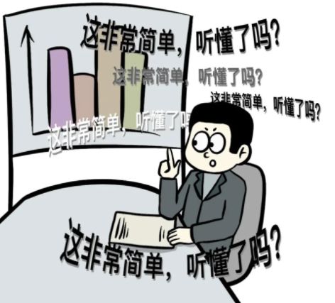 悲催的中国式软件开发 一场漫长的动漫开发之旅
